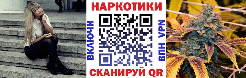 Наркотические вещества Ликино-Дулёво COCAIN A PVP MDMA Меф мяу мяу АМФ