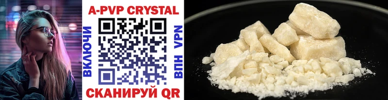 мега сайт  Ликино-Дулёво  Alfa_PVP Crystall 