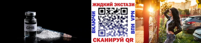 Бутират буратино  Ликино-Дулёво 