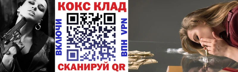 маркетплейс какой сайт  Ликино-Дулёво  КОКАИН 98% 