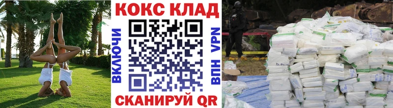 КОКАИН Fish Scale Ликино-Дулёво
