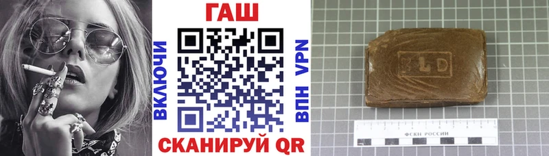 ГАШ hashish  купить закладку  Ликино-Дулёво 