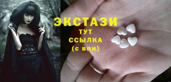 мяу мяу кристалл Алексеевка