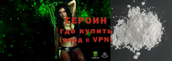 бутират Инта