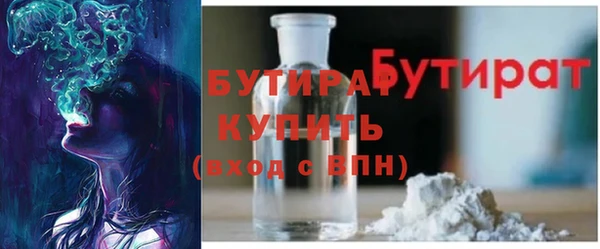 марихуана Иннополис