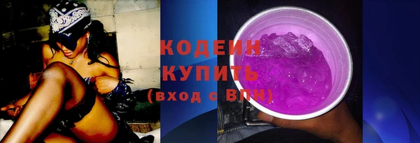 марихуана Иннополис