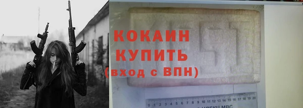 бутират Инта