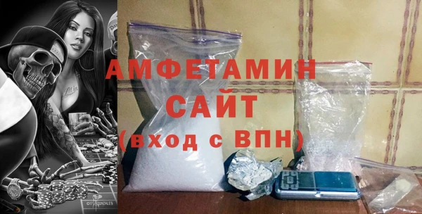 мяу мяу кристалл Алексеевка