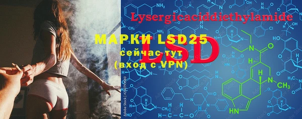 марки lsd Алексин
