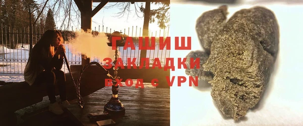 кокаин премиум Инсар