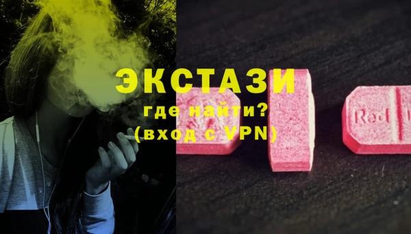 мяу мяу кристалл Алексеевка