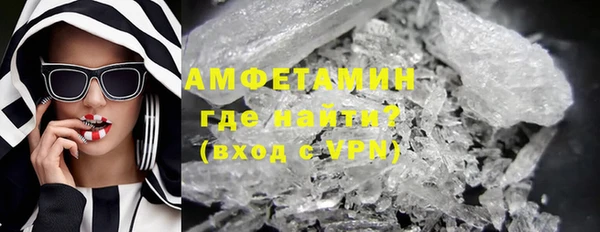 мяу мяу кристалл Алексеевка