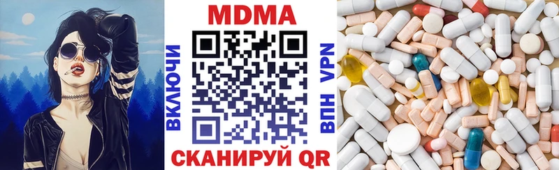 МДМА VHQ  ссылка на мегу зеркало  Ликино-Дулёво 