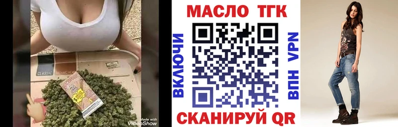 Дистиллят ТГК THC oil  цена наркотик  Ликино-Дулёво 